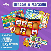 Настольная игра "За покупками" П2301