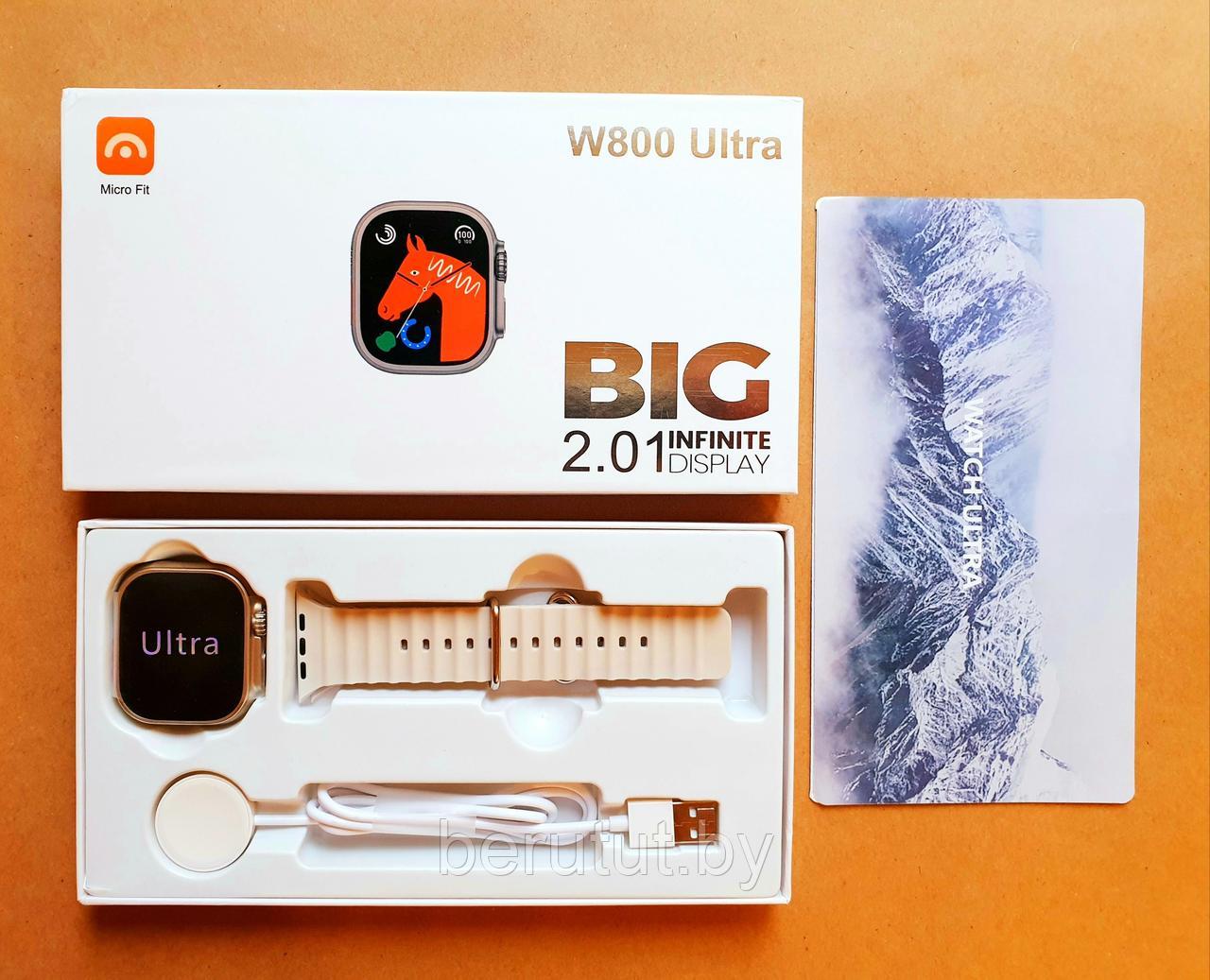 Смарт часы умные Smart Watch Big W800 Ultra - фото 6 - id-p222443561