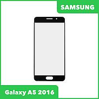 Стекло + OCA пленка для переклейки Samsung Galaxy A5 2016 (A510F), черный