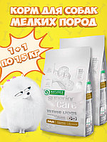 Nature's Protection SC White Small Dog Adult (ягнёнок), 1,5*2 шт