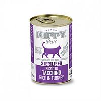 Kippy Sterilised Cat паштет с индейкой, 400 гр