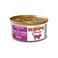 Kippy Mousse Kitten мусс с перепелкой и яйцом, 85 гр