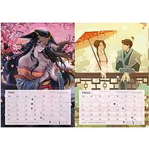 Магия Азии. Календарь 2024-2025 (297x420 мм), фото 2