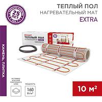 Теплый пол, нагревательный мат Extra 10 м², 0,5х20 м, 1600 Вт двухжильный REXANT