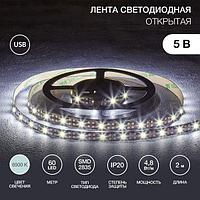 Лента светодиодная 5В, SMD2835, 4,8Вт/м, 60 LED/м, 6500K, 8мм, 2м, с USB коннектором, черная, IP20 LAMPER