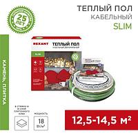 Теплый пол Slim RNB-128-2300 2300Вт, 128м 12,5-14,5м² двухжильный REXANT