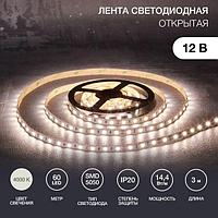 LED-лента 3 м 12 В 5050 4000 К IP23 60 LED/м для БП с клеммами LAMPER