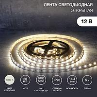 LED-лента 5 м 12 В 5050 4000 К IP23 60 LED/м для БП с клеммами LAMPER