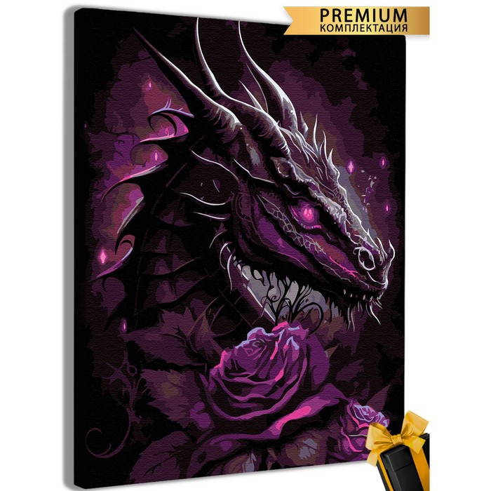 Картина по номерам «Дракон с розой» 40 × 50 см - фото 1 - id-p222456406