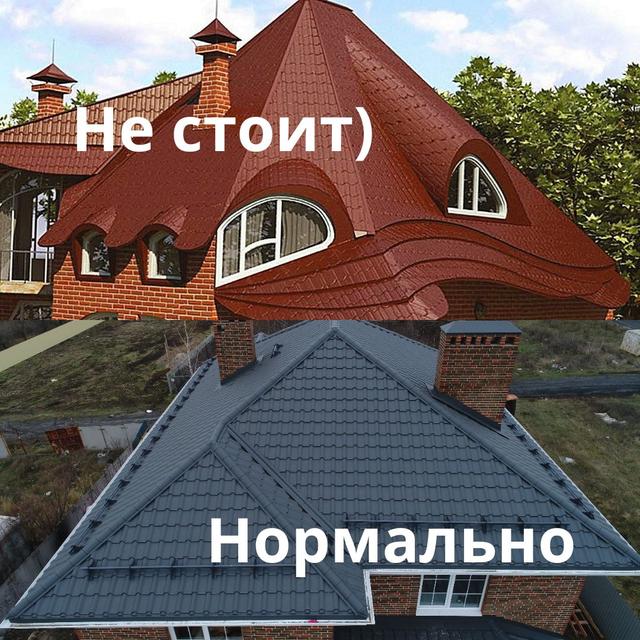 когда лучше не использовать металлочерепицу