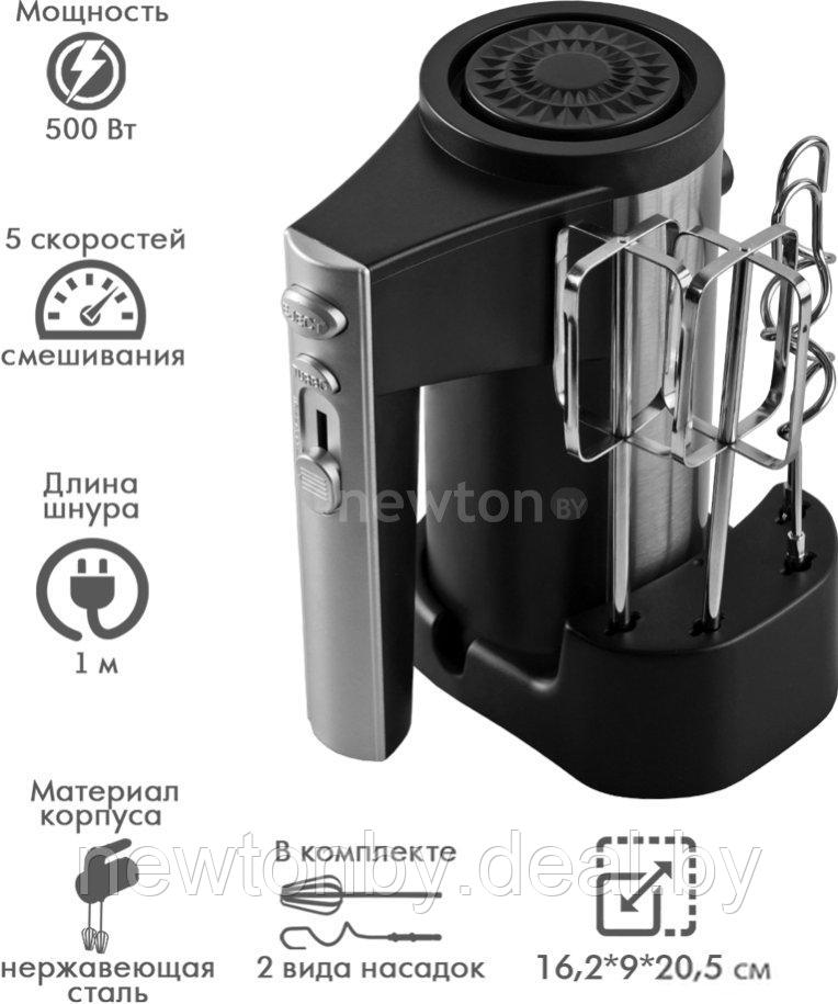 Миксер Endever Sigma-07 - фото 1 - id-p222456710