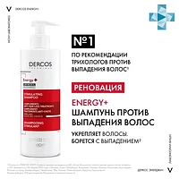 VICHY DERCOS Technique Шампунь против выпад. волос «Energy+» 400мл