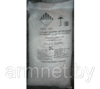 Натрий сернистокислый (Na2SO3) мешок 25 кг