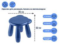 Детский табурет "Мишка", синий, серия KIDS, PERFECTO LINEA (Максимальная нагрузка 50 кг.)