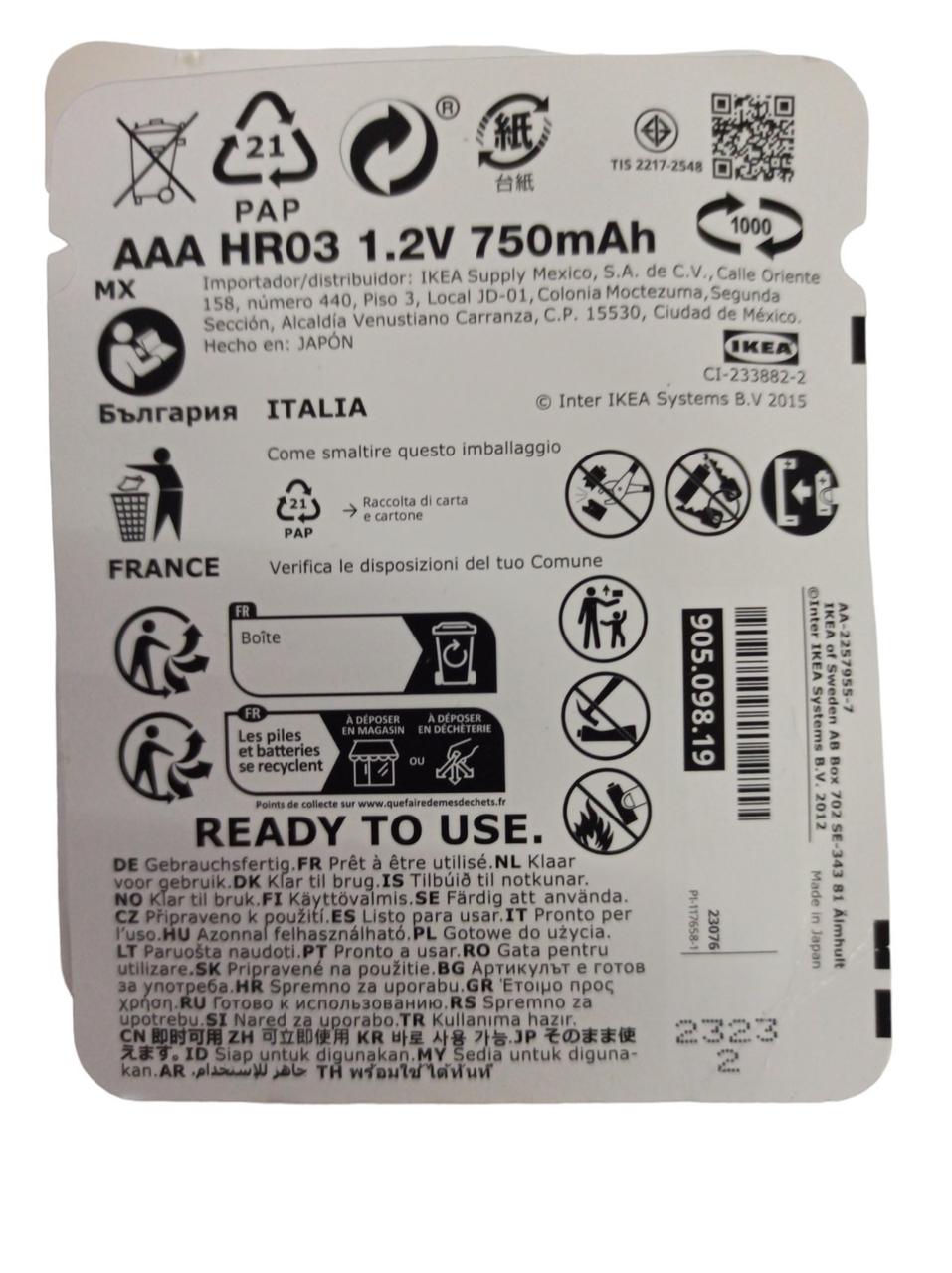 Аккумуляторы 4шт, IKEA LADDA AAA 1.2V, 750mAh (Япония, Оригинал) - фото 2 - id-p222499038