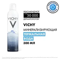 VICHY PURETE THERMALE Вода термальная минерализирующая 300мл