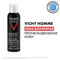 Vichy Пена для бритья против раздражения кожи "Sensi Shave" серии "Homme" марки "Vichi" 200 мл