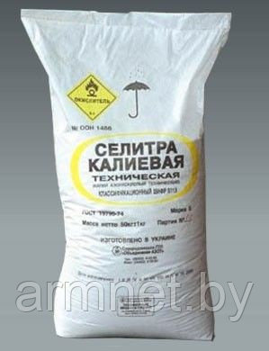 Калий азотнокислый (KNO3) (селитра калиевая) мешок 25 кг - фото 1 - id-p32078166