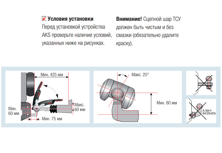 СЦЕПНАЯ ГОЛОВКА АКS 3004, СТАБИЛИЗАТОР, ШТОК Ø 50 40 ММ, 3000 КГ - фото 2 - id-p222512676