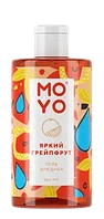 MOYO Гель для душа яркий грейпфрут 460 мл