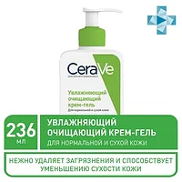 Крем-гель очищающий для нормальной и сухой кожи лица и тела марки "CeraVe" 236 мл