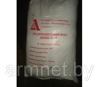 Диаммонийфосфат ((NH4)2HPO4) мешок 25 кг