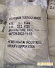 Калий железистосинеродистый (K4(Fe(CN)6)*3H2O) мешок 25 кг