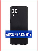Чехол-накладка для Samsung Galaxy M12 (силикон) SM-M127 черный с защитой камеры