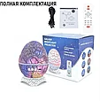 Ночник проектор звездное небо с музыкальной колонкой bluetooth Яйцо Дракона, фото 7