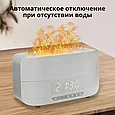 Многофункциональный ультразвуковой увлажнитель воздуха Живое Пламя, белый, фото 2