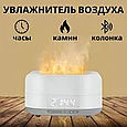Многофункциональный ультразвуковой увлажнитель воздуха Живое Пламя, белый, фото 6