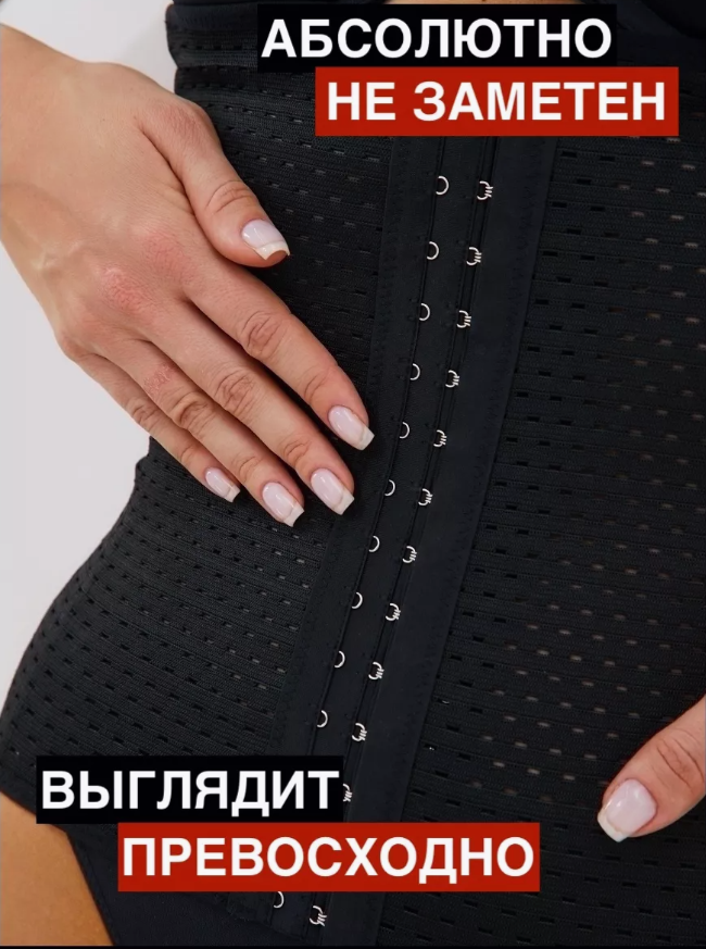 Утягивающий корсет-пояс для моделирования талии "Abdomen". Размер S - фото 9 - id-p162543000