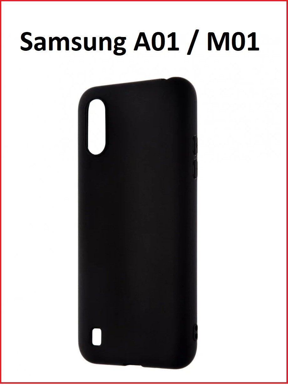 Чехол-накладка для Samsung Galaxy M01 (силикон) черный - фото 1 - id-p132685965