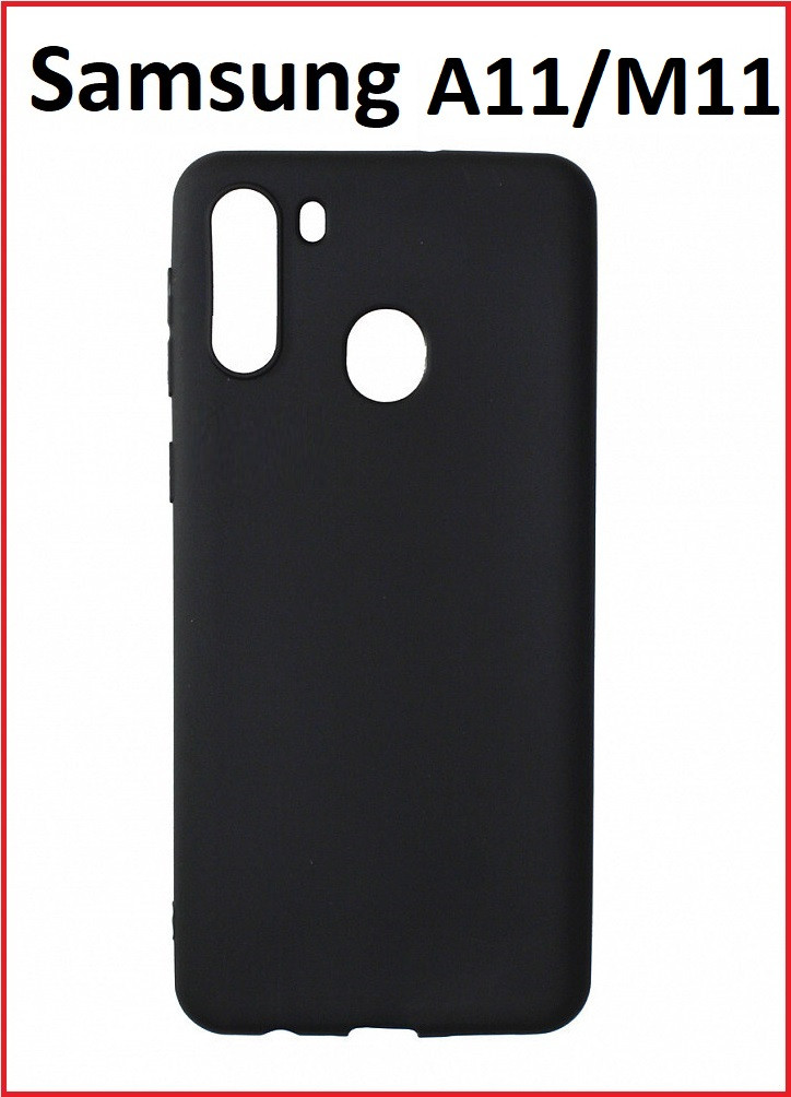 Чехол-накладка для Samsung Galaxy A11 SM-A115 / M11 (силикон) черный - фото 1 - id-p124024644
