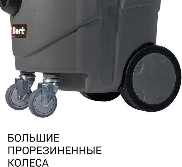 Пылесос Bort BAX-1530M-Smart Clean - фото 2 - id-p222520559