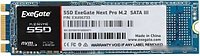 SSD ExeGate Next Pro+ 128GB EX280471RUS