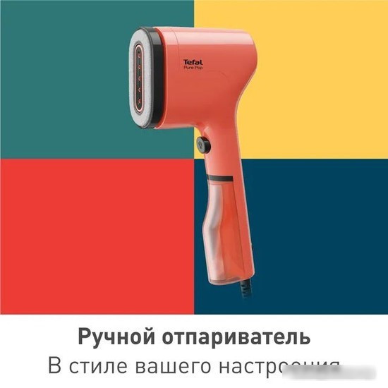 Отпариватель Tefal Pure Pop DT2022E1