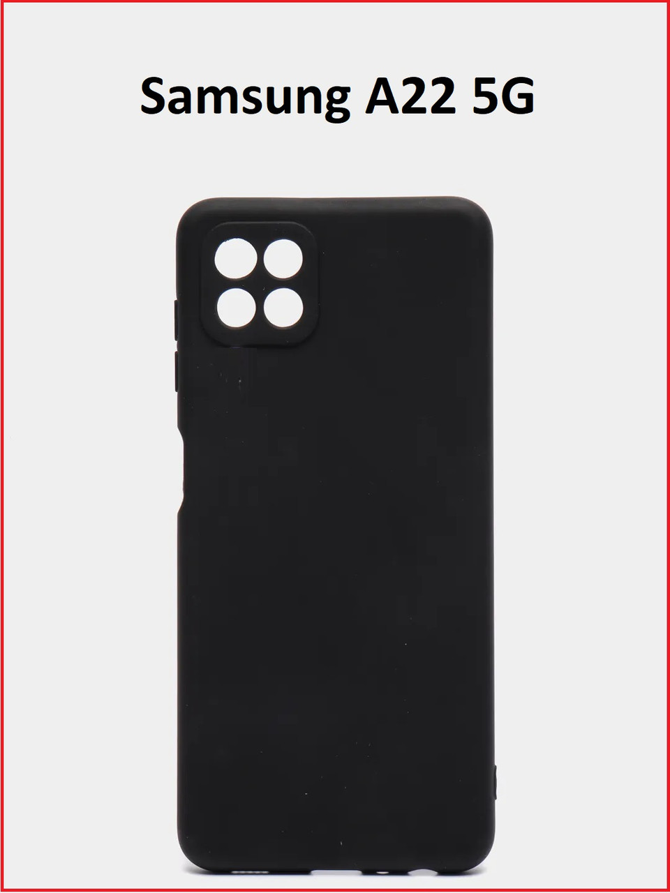 Чехол-накладка для Samsung Galaxy A22 5G / A22s 5G (силикон) SM-A226 черный с защитой камеры - фото 1 - id-p163597280