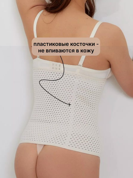 Корсет-пояс утягивающий для идеальной талии Abdomen Waistband. Размер 2XL (86-94 см) бежевый - фото 5 - id-p162542928