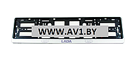 Рамка номера LADA / Лада / ВАЗ (Silver)