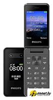 Кнопочный телефон Philips Xenium E2602 (темно-серый)