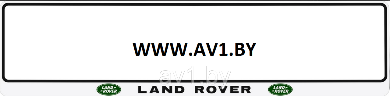 Рамка номера LAND ROVER / Ленд Ровер (Silver) - фото 1 - id-p222522975