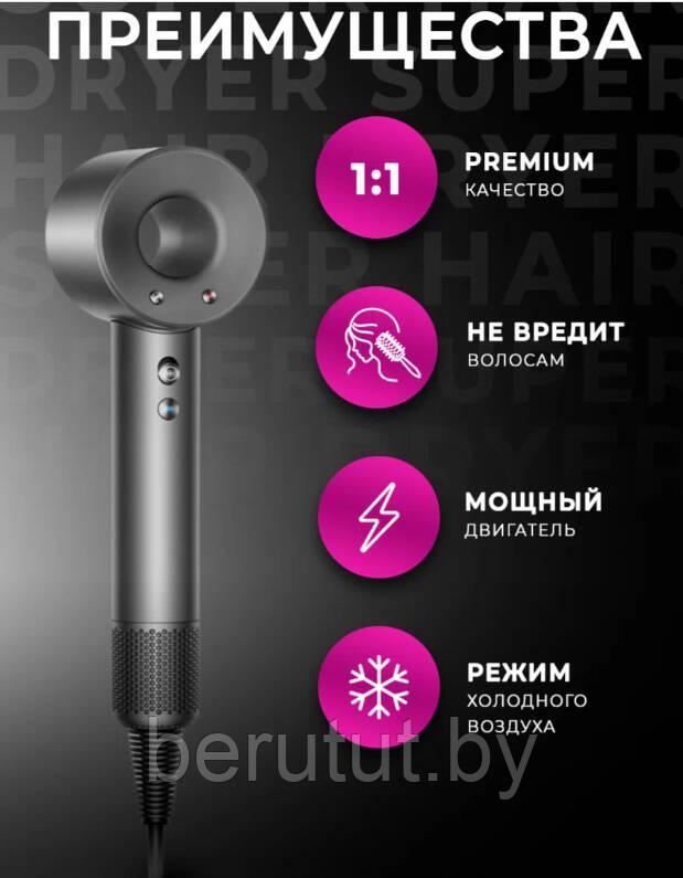 Фен для волос Dyson "Replica"1 ГОД ГАРАНТИЯ - фото 3 - id-p217404702