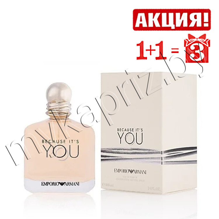 Женская парфюмированная вода Giorgio Armani Because It s You edp 100ml - фото 1 - id-p88018048