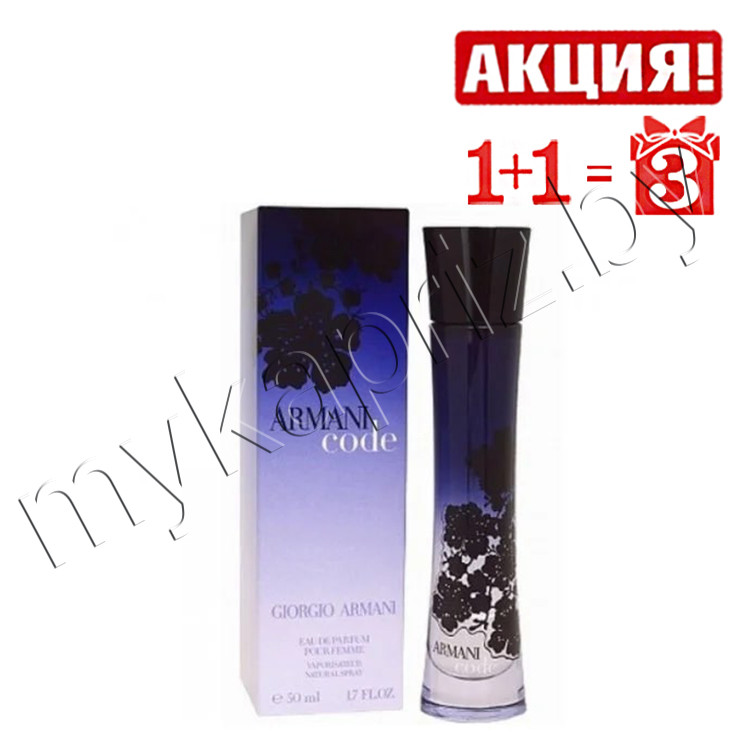 Женская парфюмированная вода Giorgio Armani Code edp 75ml - фото 1 - id-p68920812