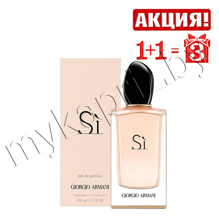 Женская парфюмированная вода Giorgio Armani Si edp 100ml - фото 1 - id-p68920798