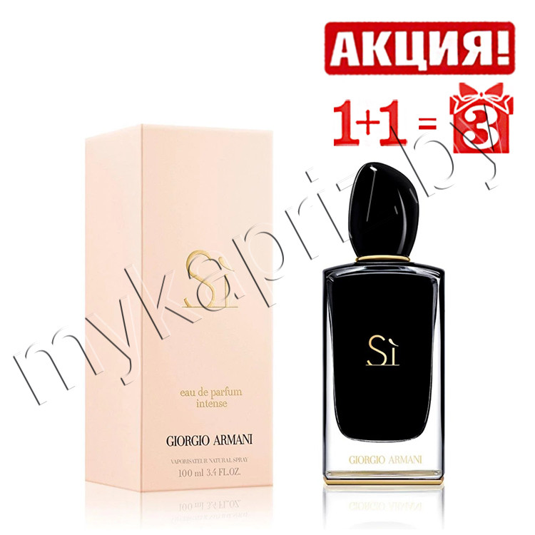 Женская парфюмированная вода Giorgio Armani Si Intense Eau de Parfum 100ml - фото 1 - id-p68920122