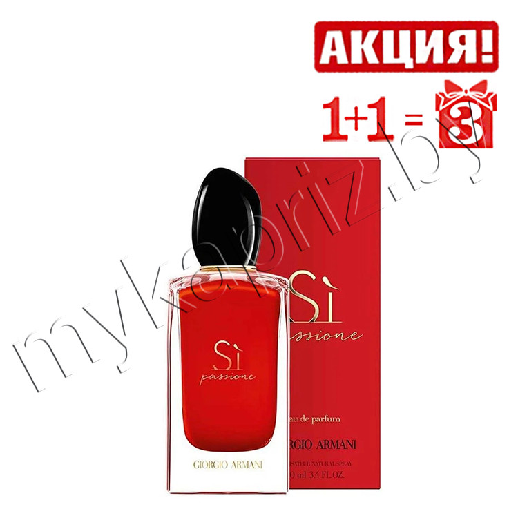 Женская парфюмированная вода Giorgio Armani Si Passione edp 100ml - фото 1 - id-p156310458