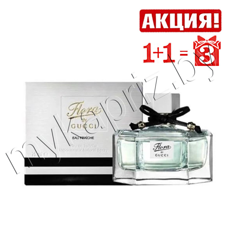 Женская туалетная вода Gucci Flora By Gucci Fraiche edt 75ml - фото 1 - id-p68920573