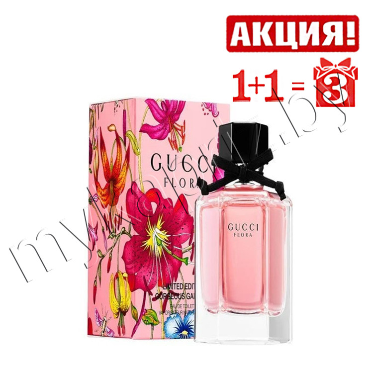 Женская туалетная вода  Gucci Flora Gardenia Limited Edition 75ml